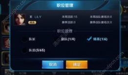 王者可儿爆料视频,揭秘游戏幕后故事