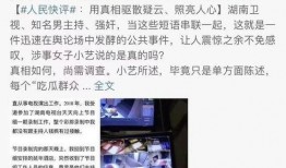 吃瓜爆料完整在线播放视频,完整在线播放视频幕后真相大公开