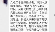 最新邢台头条爆料,揭秘重大事件背后的真相