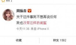 林冰最新爆料,揭秘娱乐圈惊人内幕