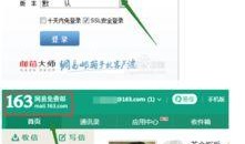 顶端新闻官网爆料邮箱,揭秘新闻背后的真相