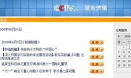 搜索最新爆料新闻视频,揭秘热门事件背后真相，视频曝光惊人内幕！