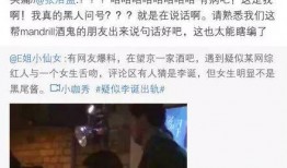 医院的爆料比娱乐圈还猛,揭秘比娱乐圈更劲爆的内幕风暴